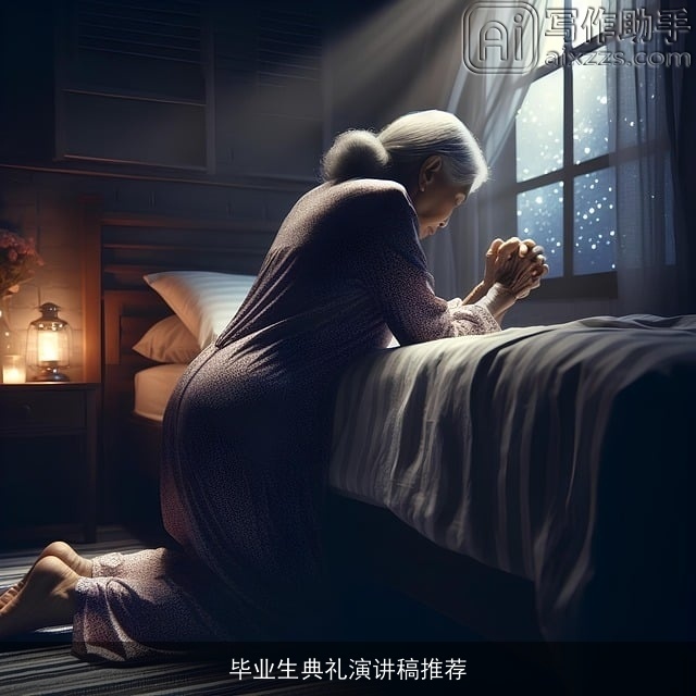 毕业生典礼演讲稿推荐