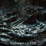 水利系统竞争上岗演讲稿