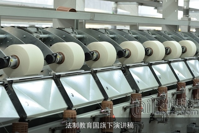 法制教育国旗下演讲稿