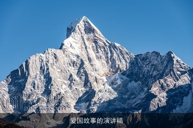 爱国故事的演讲稿