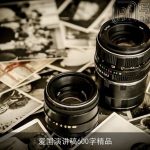 爱国演讲稿600字精品