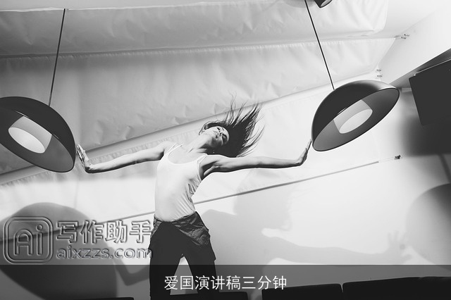 爱国演讲稿三分钟