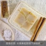 爱我校园,从我做起国旗下讲话稿
