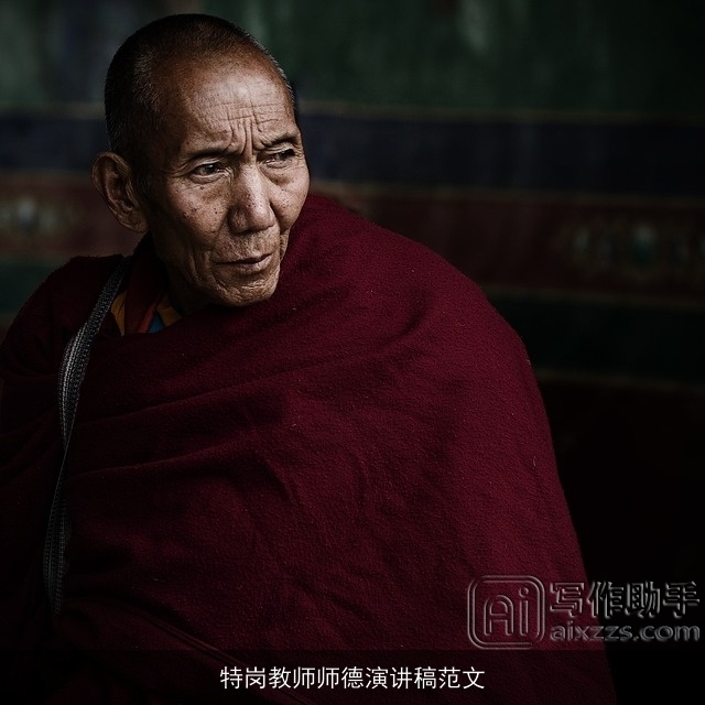 特岗教师师德演讲稿范文