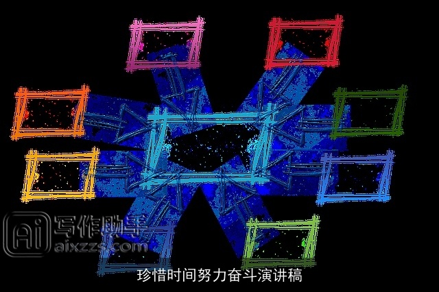 珍惜时间努力奋斗演讲稿