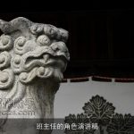 班主任的角色演讲稿