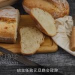 班主任致元旦晚会致辞