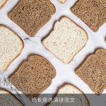 班长竞选演讲范文