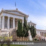 生活委员竞选演讲稿