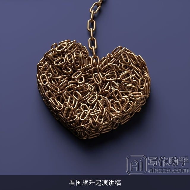 看国旗升起演讲稿