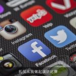 礼仪从我做起演讲比赛