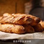 竞选中队长演讲稿