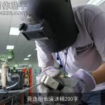 竞选组长演讲稿200字