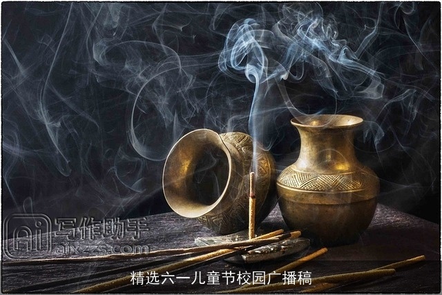 精选六一儿童节校园广播稿