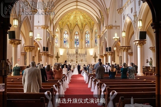 精选升旗仪式演讲稿