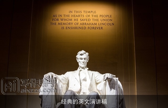 经典的英文演讲稿