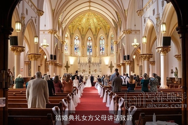 结婚典礼女方父母讲话致辞
