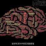 给学生的中考祝词最新版