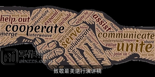 致敬最美逆行演讲稿