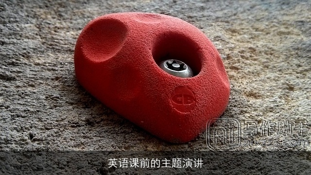 英语课前的主题演讲