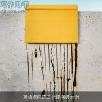 英语课前的二分钟演讲示例