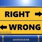 诚信教育的演讲稿