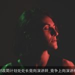 财政局计划处处长竞岗演讲辞_竞争上岗演讲稿