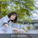 责任心演讲稿学生