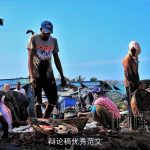 辩论稿优秀范文