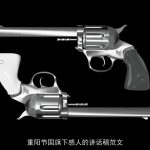 重阳节国旗下感人的讲话稿范文