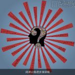 阅读让我进步演讲稿