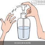 防灾减灾教育演讲稿