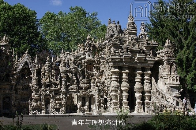 青年与理想演讲稿