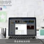 青春奉献演讲稿