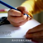 高中开学典礼演讲稿