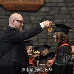 高中毕业典礼致辞