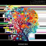 高考励志演讲