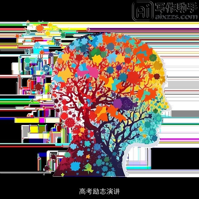 高考励志演讲