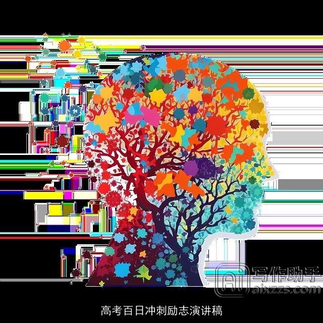 高考百日冲刺励志演讲稿