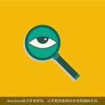 DeepSeek助力学术研究，从开题到答辩的全流程辅助支持