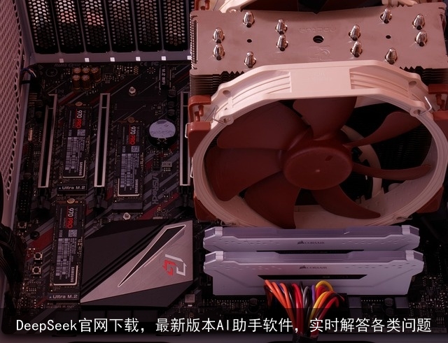 DeepSeek官网下载，最新版本AI助手软件，实时解答各类问题